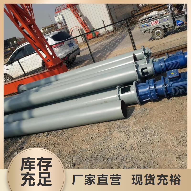 螺旋输送机斗式机品质保障价格合理诚信经营现货现发