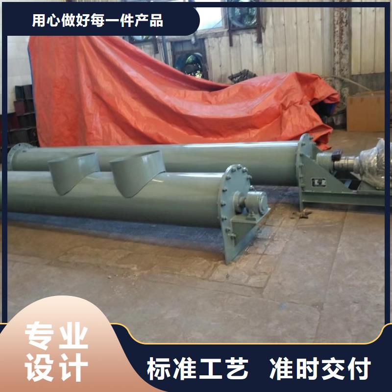 螺旋输送机高标准高品质同城经销商