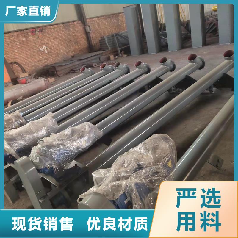 不锈钢螺旋输送机品质过关服务始终如一