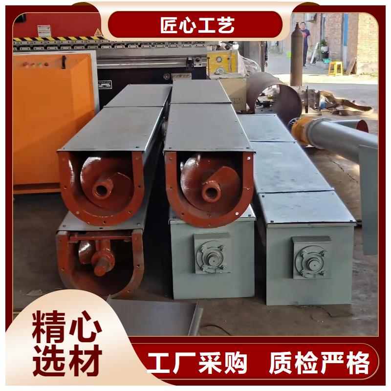 【螺旋输送机】-粉尘加湿搅拌机优良材质同城供应商