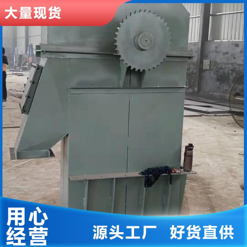 斗式机买的是放心真材实料诚信经营