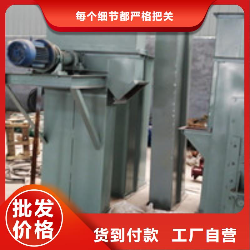 斗式机震动给料机源头工厂量大优惠当地厂家