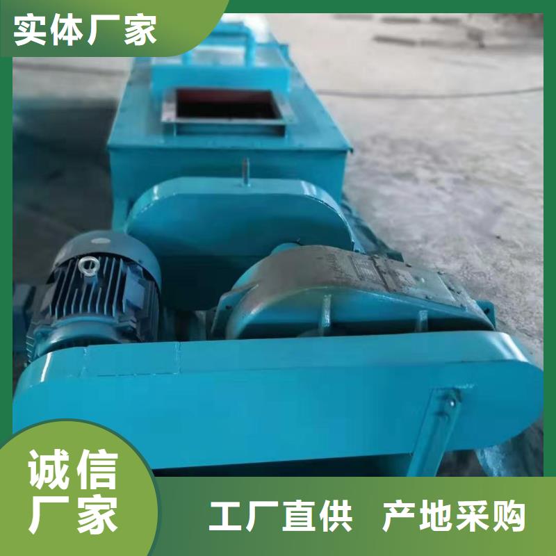 粉尘加湿搅拌机,斗式机价格低制造生产销售