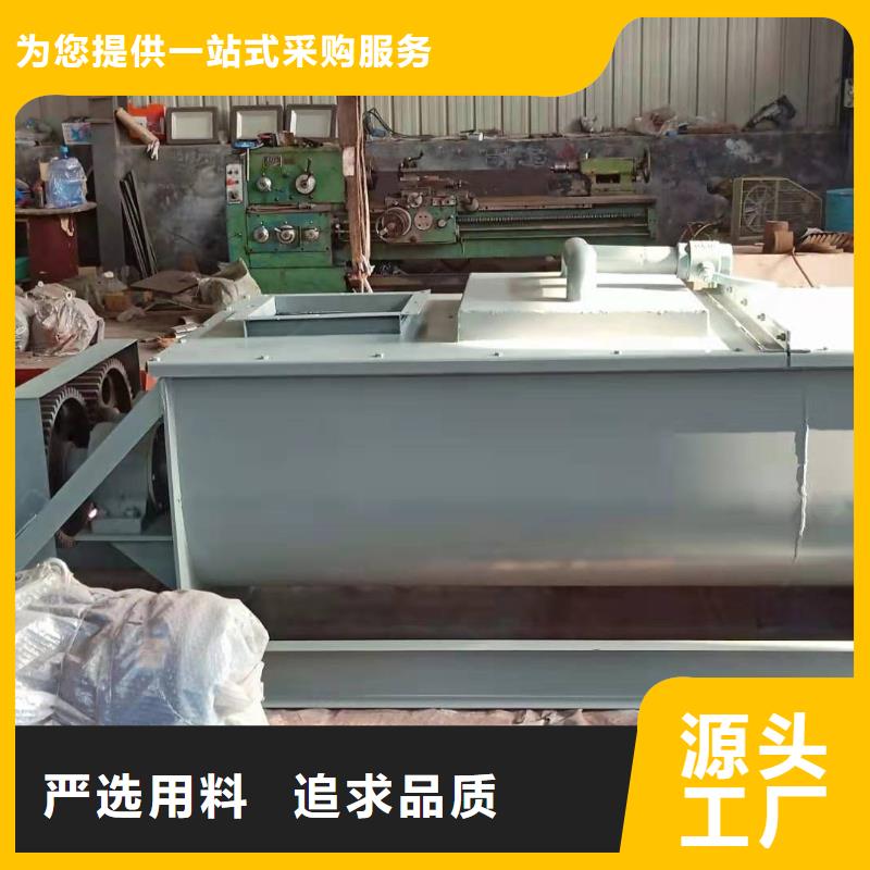 粉尘加湿搅拌机螺旋输送机精工细致打造本地厂家