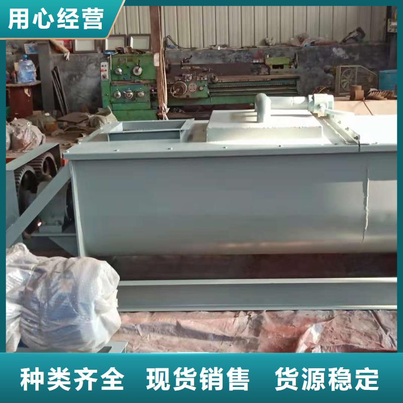 粉尘加湿搅拌机采购本地经销商