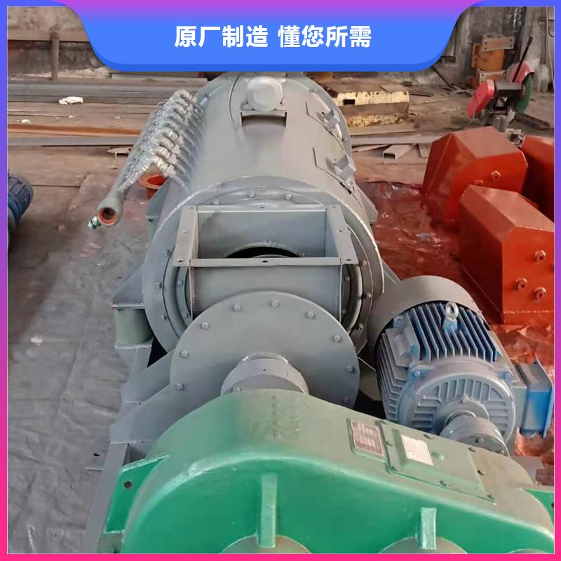 粉尘加湿搅拌机螺旋输送机源厂供货厂家