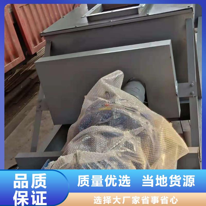 粉尘加湿搅拌机用心做产品库存量大