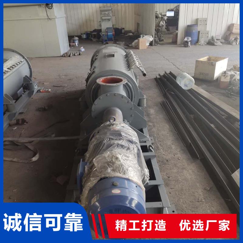 粉尘加湿搅拌机让客户买的放心实力厂商
