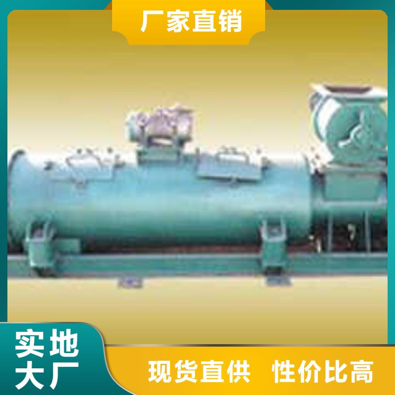 粉尘加湿搅拌机震动给料机性价比高生产厂家