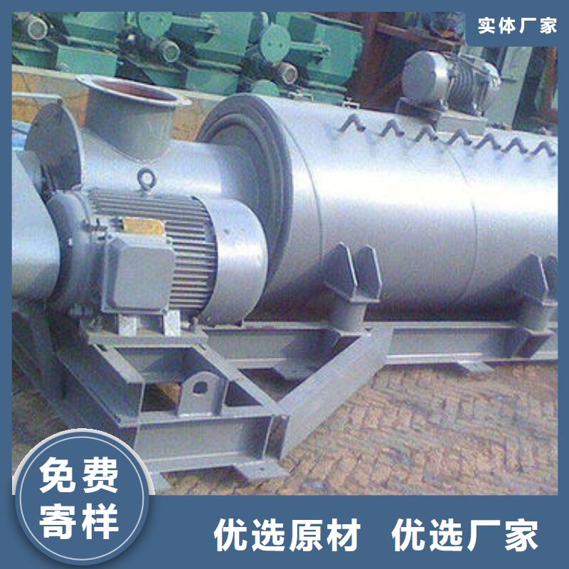 SJ-100 型粉尘加湿搅拌机(100 吨 / 小时)免费拿样一手价格