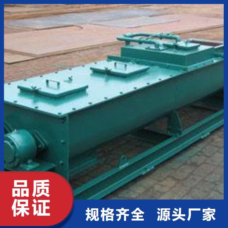 大产量粉尘加湿搅拌机（高产能处理）团队严选材质