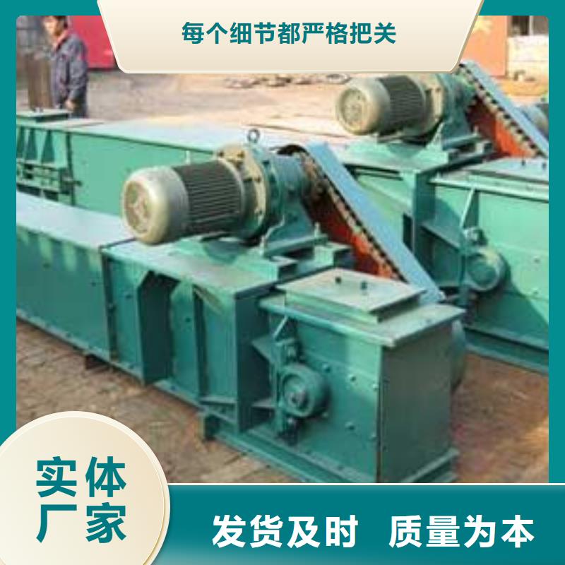 刮板输送机震动给料机源头厂家来图定制用的放心