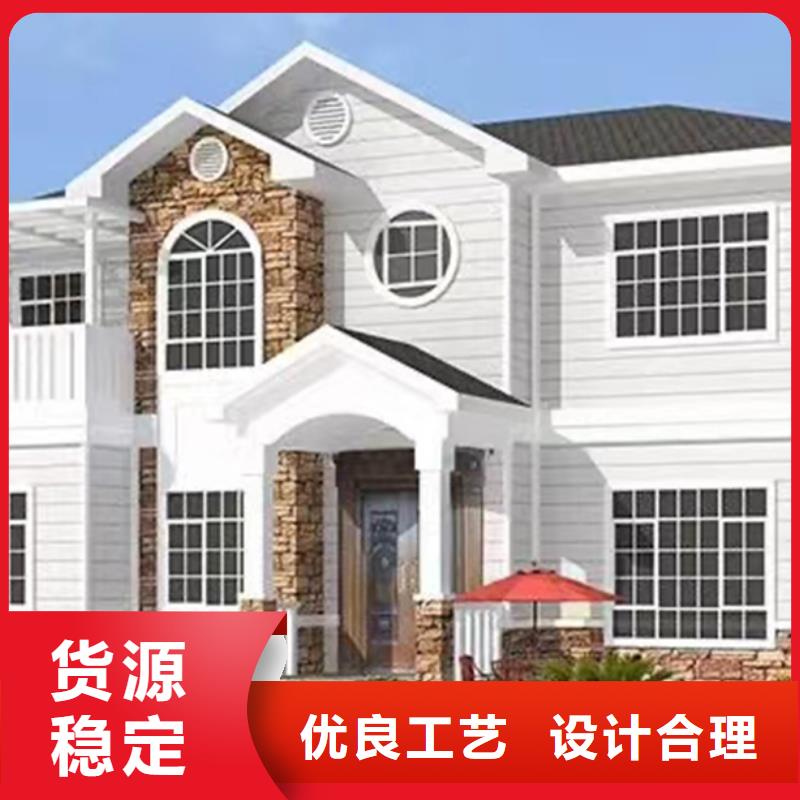 轻钢别墅农村自建别墅服务周到附近生产厂家