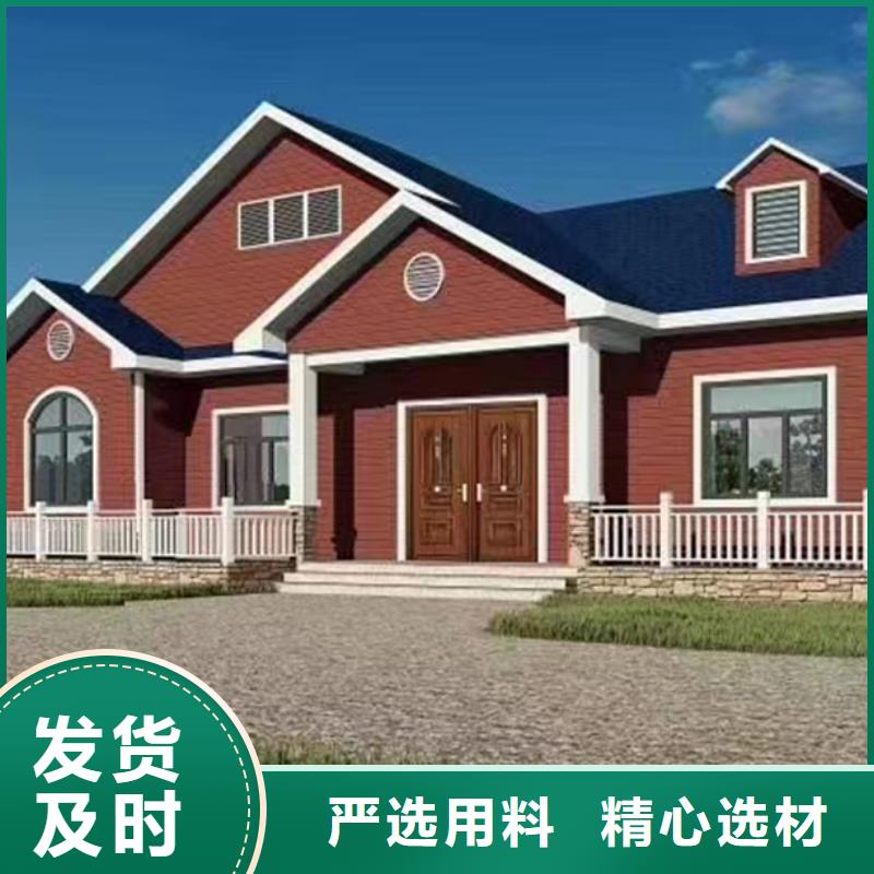 轻钢别墅产品优良本地货源