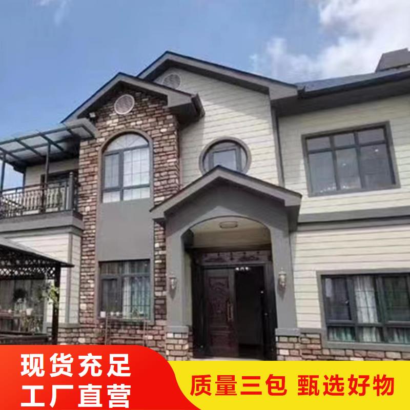 轻钢别墅厂家销售设计制造销售服务一体