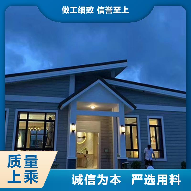 轻钢别墅轻钢房屋优选厂商放心选购