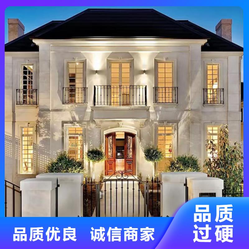 轻钢别墅轻钢房屋一站式服务信誉有保证
