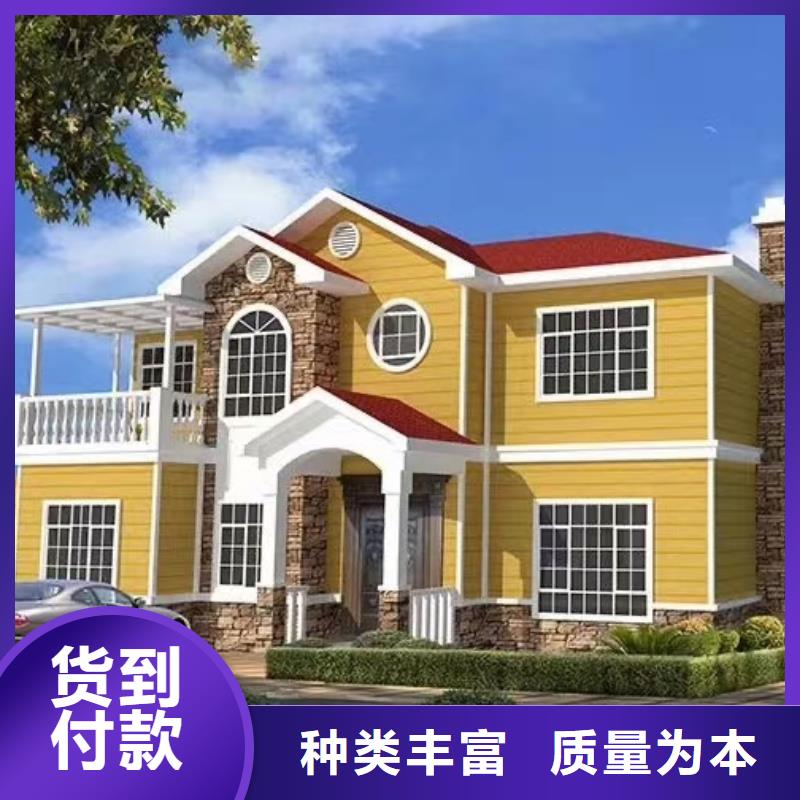 欧式风格轻钢别墅-轻钢房屋商家直供辖区内公司