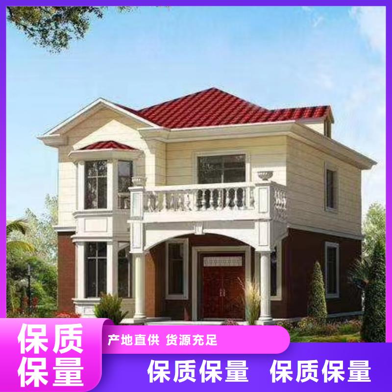 现代风格轻钢别墅轻钢别墅好产品不怕比供货及时