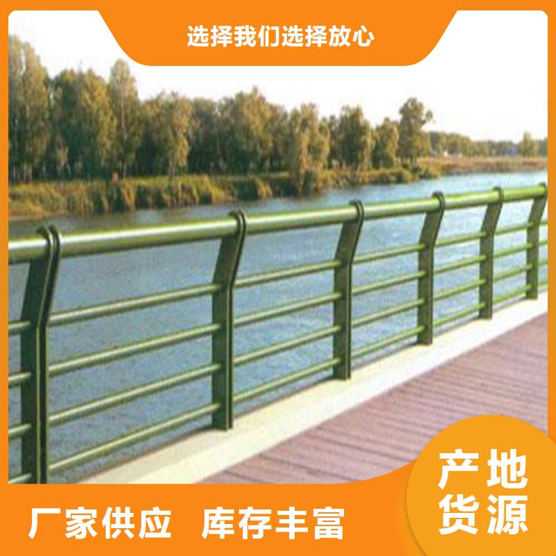 护栏-桥梁防撞护栏栏杆一站式采购商严选材质