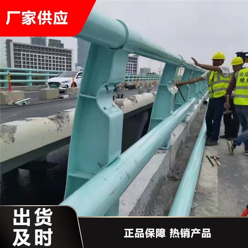 水库河道护栏电话可零售可批发