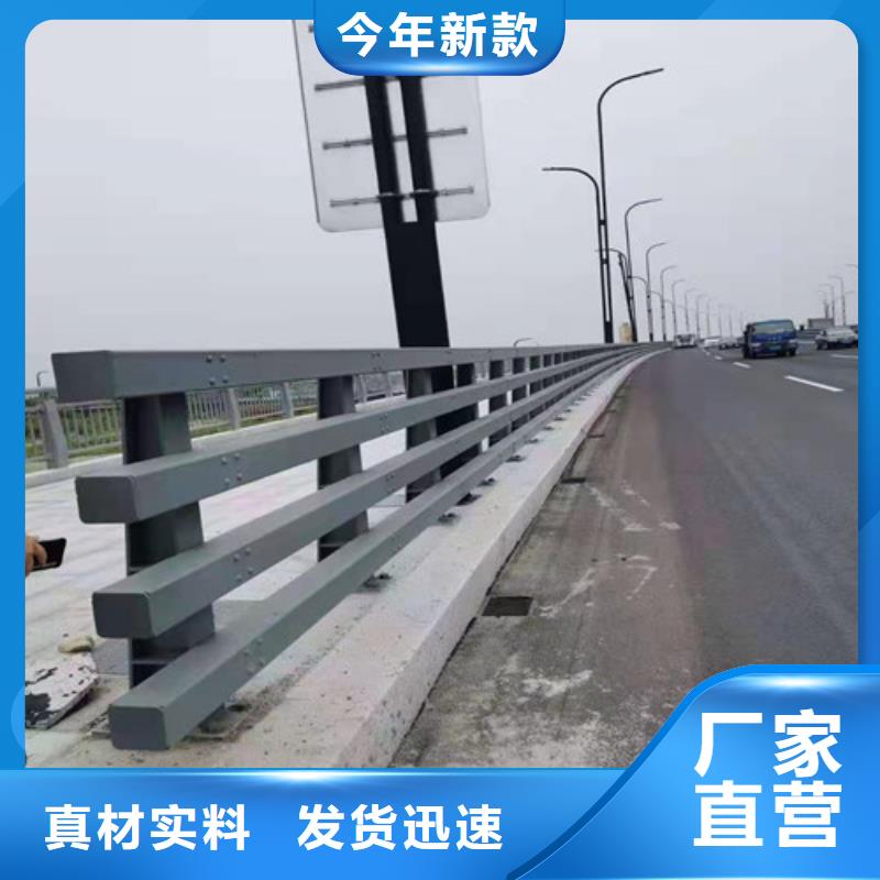 河道防护护栏全国走货同城品牌