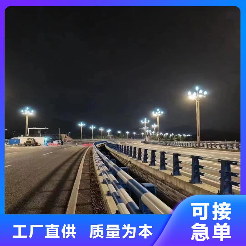 不锈钢复合管护栏规格齐全大库存无缺货危机