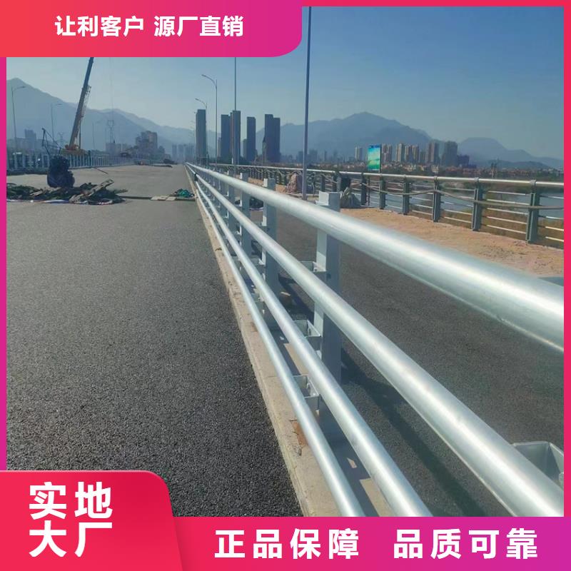 景观护栏联系方式品质保证实力见证