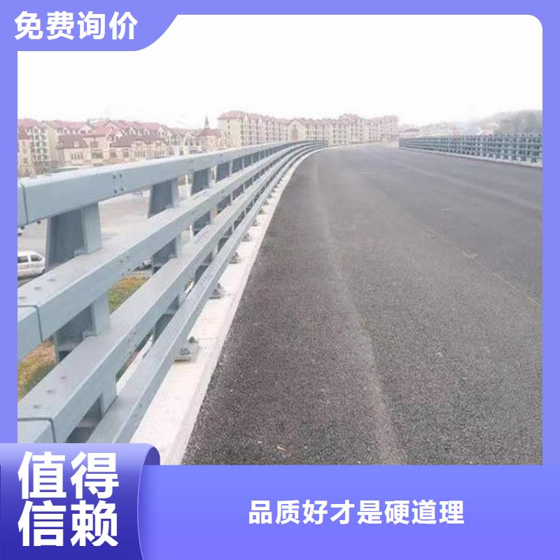 公路河道护栏品质放心本地经销商