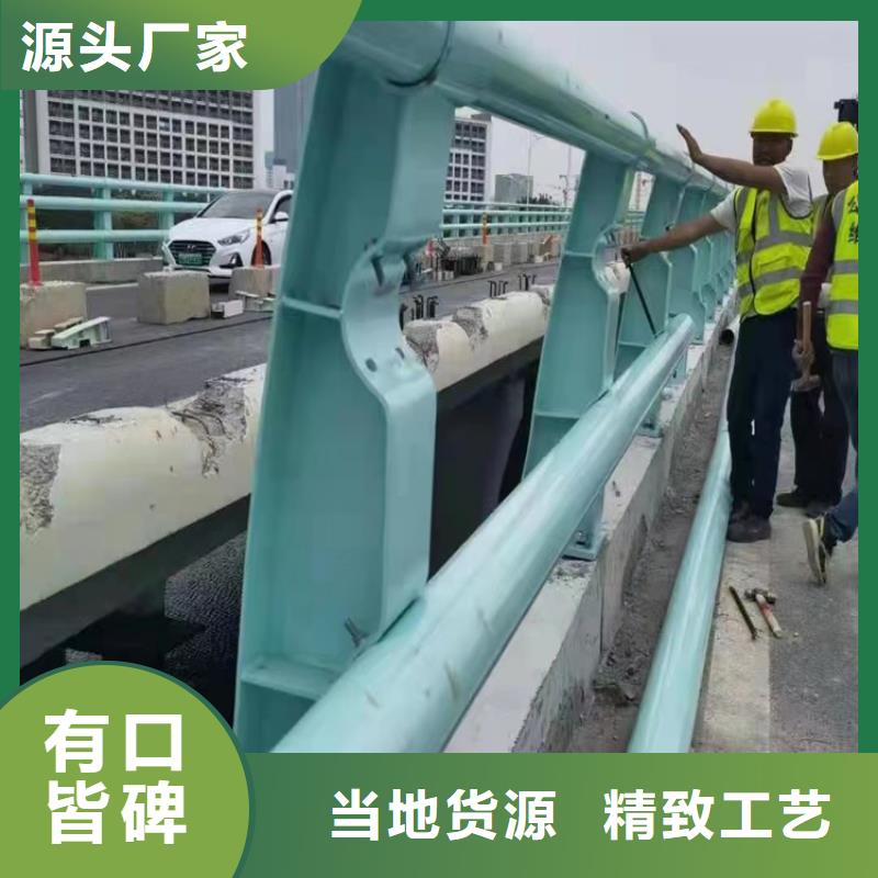 河道用的护栏桥梁河道护栏栏杆什么价格同城品牌