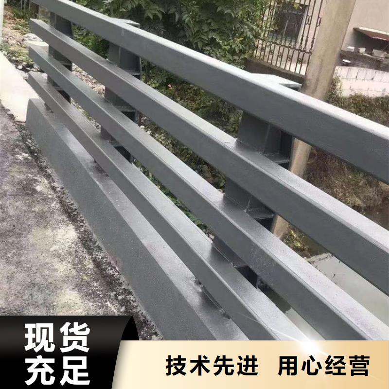 河道防撞钢护栏河道防撞护栏厂家电话同城公司