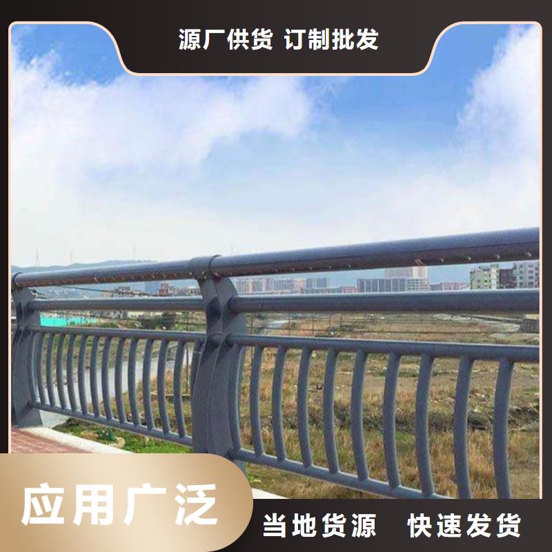 河道护栏河堤防撞护栏资质认证当地厂家