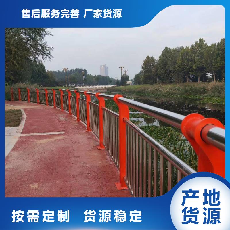 【河道护栏】,桥梁防撞护栏栏杆让客户买的放心生产经验丰富