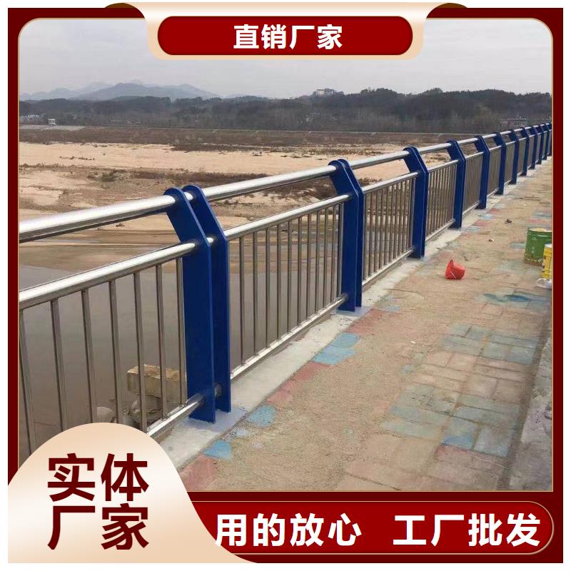 乡村河道护栏公路河道护栏什么价格大量现货