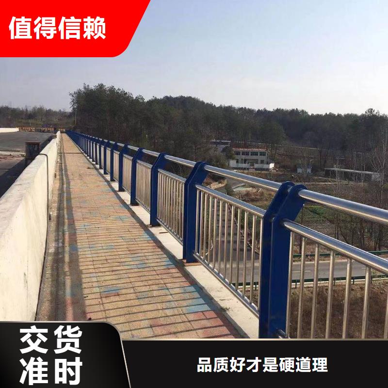 【河道护栏】_桥梁护栏立柱品质服务细节严格凸显品质