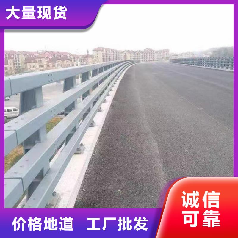河道护栏灯光防撞护栏今年新款当地公司