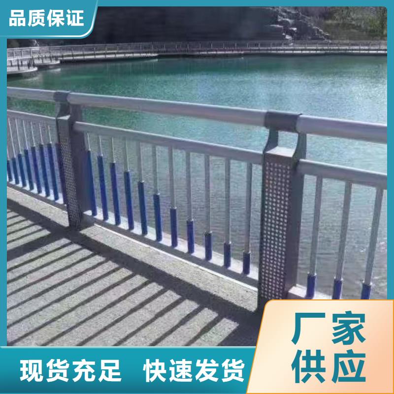 横管河道栏杆景观河道护栏栏杆厂家专业完善售后