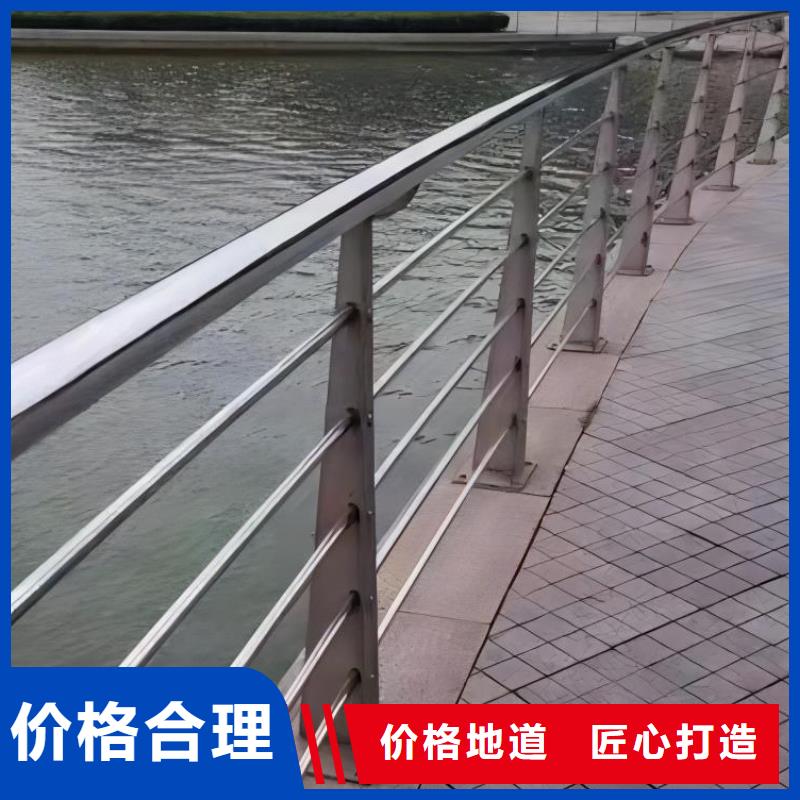 ​铝合金河道护栏河道景观铝合金栏杆来图加工定制用心做好每一件产品