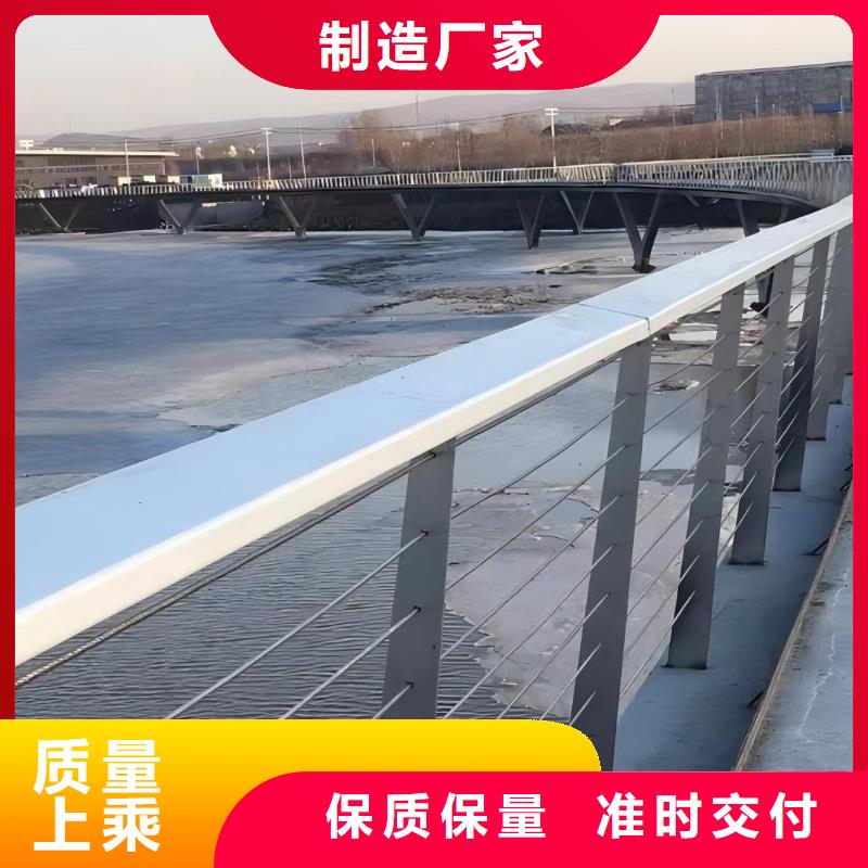 铝合金河道护栏河道景观铝合金栏杆哪里可以买到当地货源