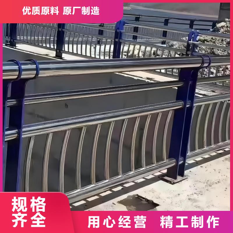 河道安全隔离栏不锈钢复合管河道护栏哪里有卖的同城厂家