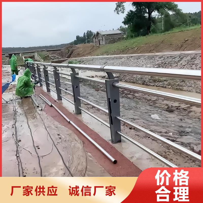 横管河道栏杆景观河道护栏栏杆销售公司电话甄选好厂家