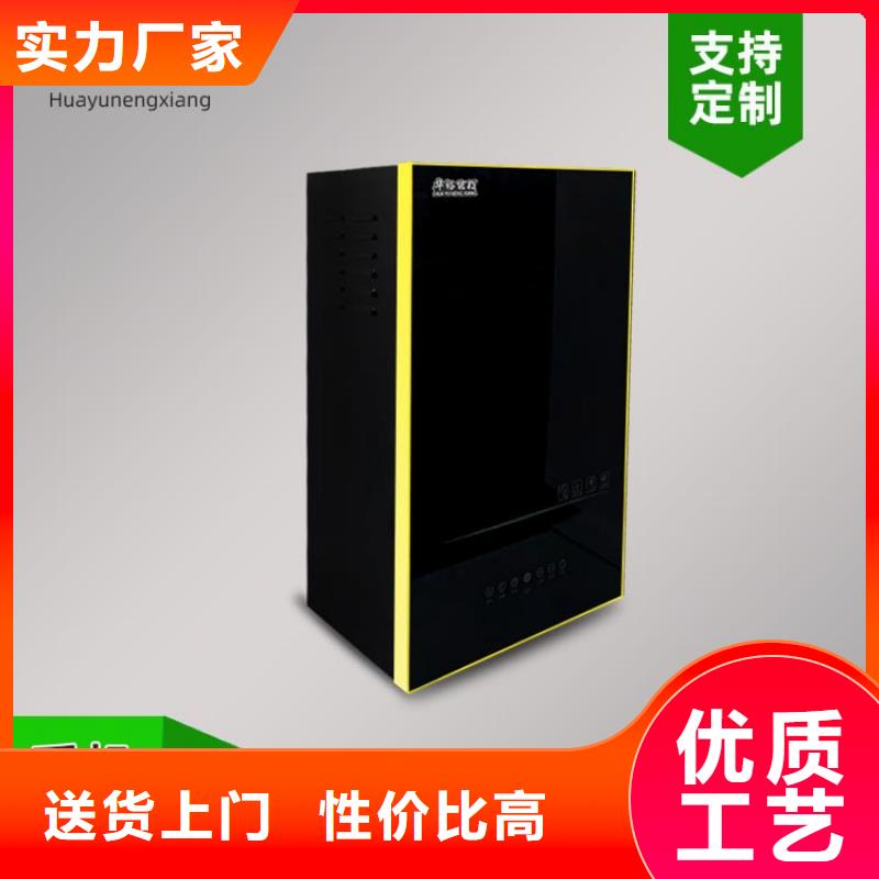 电热水锅炉壁挂式碳晶电暖器有实力有经验当地品牌