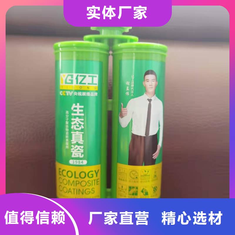 防水涂料瓷砖粘结剂用心服务附近品牌