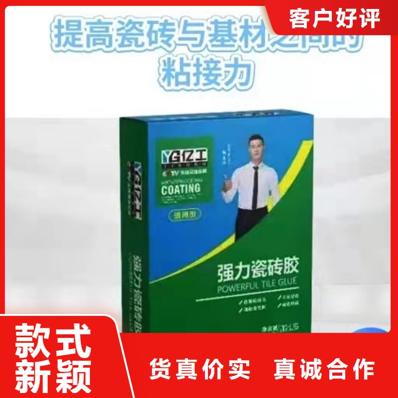 防水涂料-瓷砖粘结剂源厂直接供货质检合格出厂