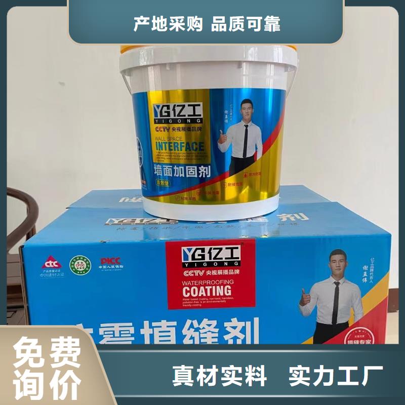 【亿工瓷砖背涂胶匠心品质】快捷的物流配送