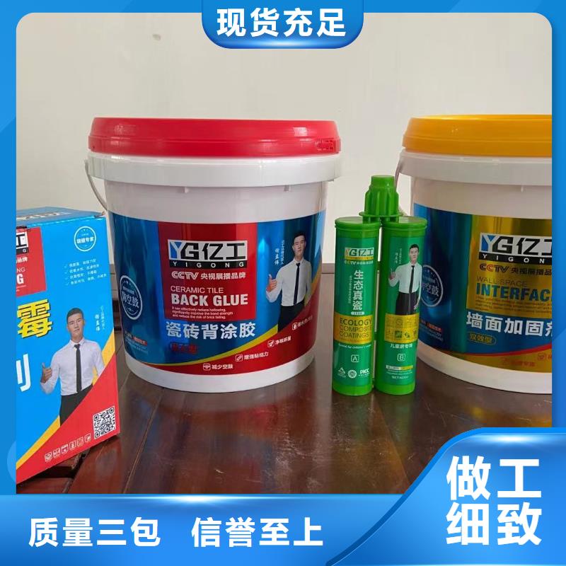 亿工_K11防水涂料追求细节品质多年行业积累