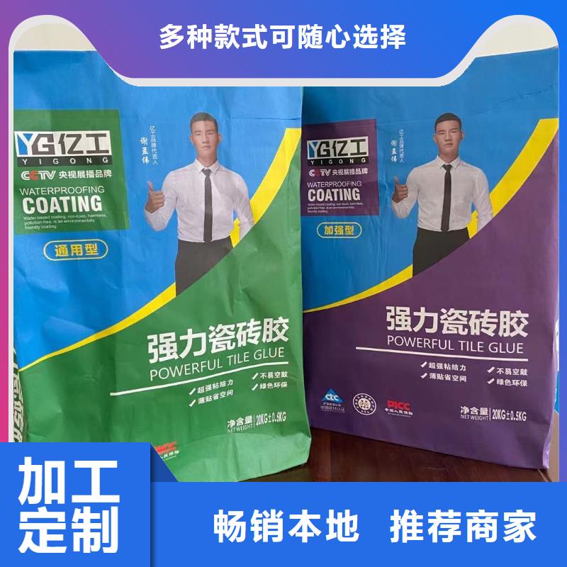 亿工固沙宝用心制造精心选材