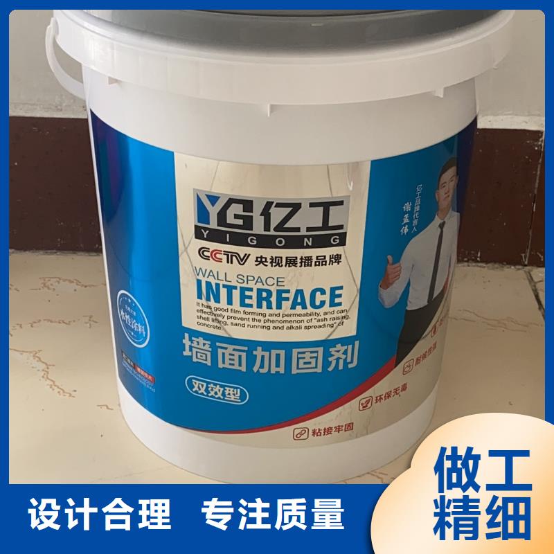 【亿工】美缝剂质量为本实力优品