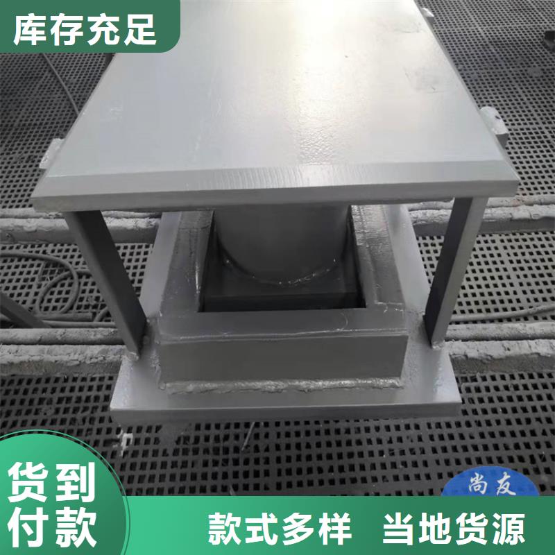 【网架钢结构支座建筑隔震橡胶支座品质可靠】有口皆碑