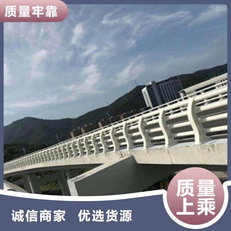 桥梁护栏_【景观护栏】支持大小批量采购快捷物流